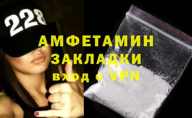 hydra как зайти  где найти наркотики  Беломорск  darknet Telegram  Amphetamine VHQ 