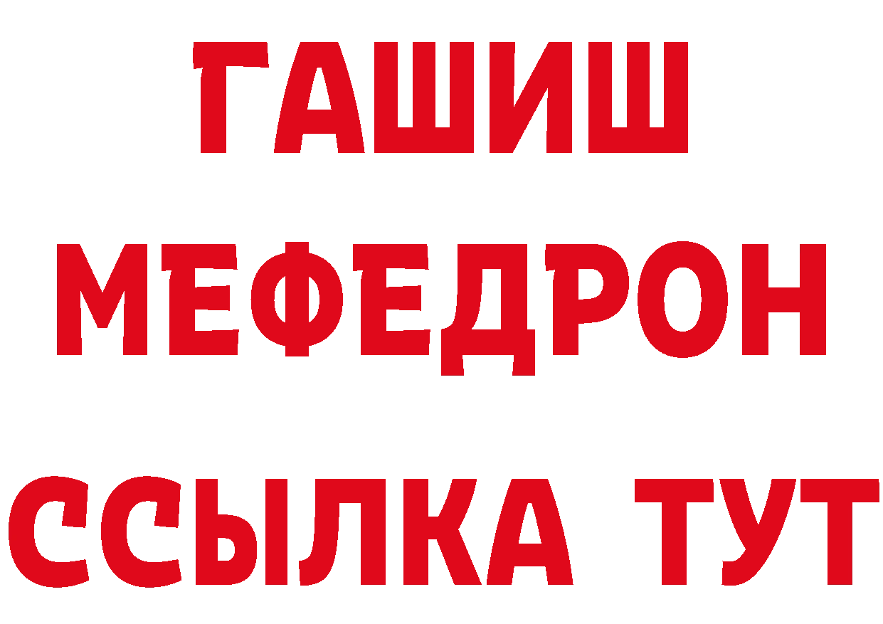 КЕТАМИН VHQ онион это МЕГА Беломорск