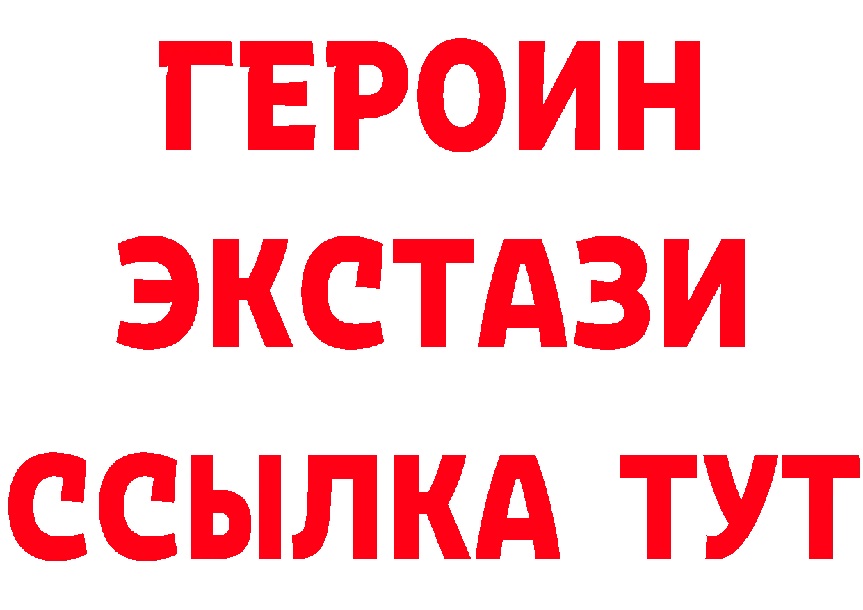 Бутират Butirat зеркало дарк нет hydra Беломорск